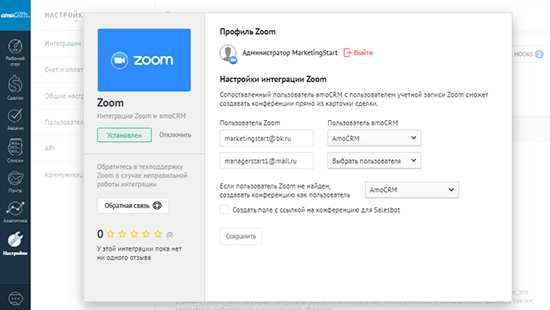Как отменить удаление аккаунта в Zoom