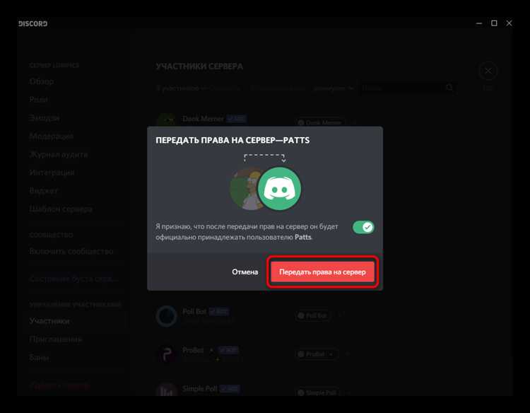 Что такое шаблон сервера Discord и где его найти через discord.py