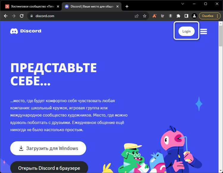 Как удалить шаблон в discord py