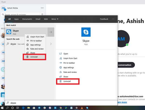 Как удалить классическую версию Skype через «Программы и компоненты»