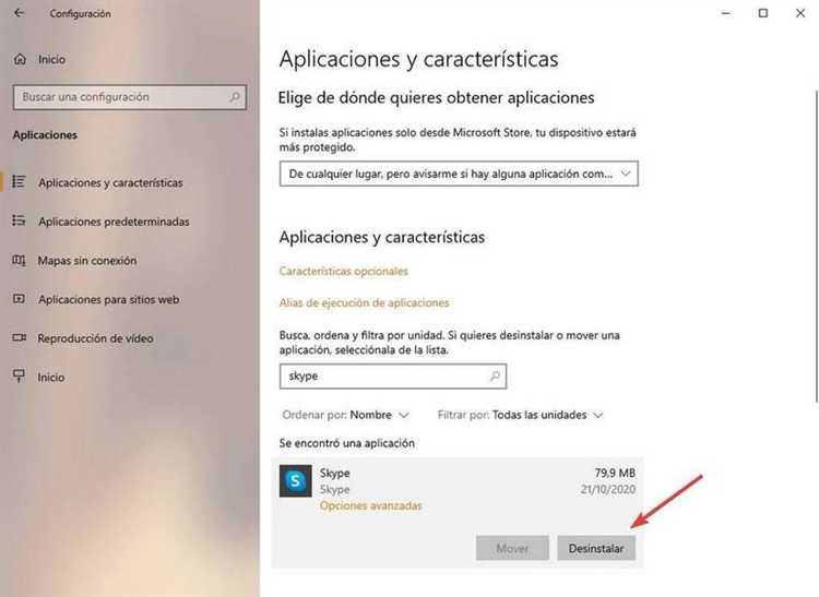 Как удалить skype на windows 10