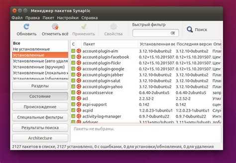 Удаление Skype, установленного через APT