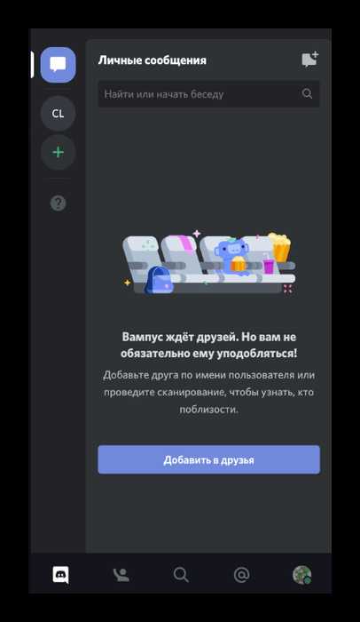Как удалить сообщение пользователя discord py