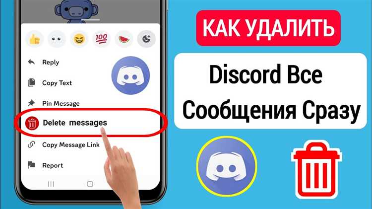 Восстановление удалённого сообщения: возможно ли и как проверить