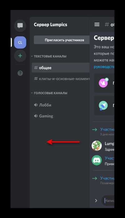 Как удалить сообщение в discord py