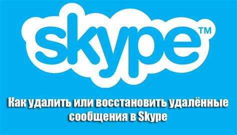 Как стереть переписку с одним контактом на телефоне