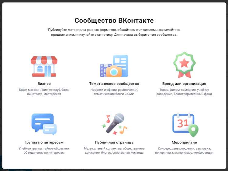 Способы сохранения данных и истории чата при смене администратора