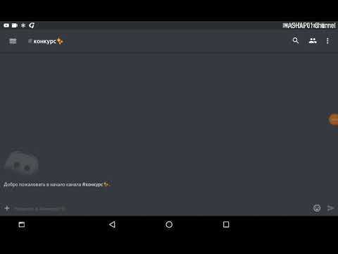 Где в Discord хранятся платёжные данные