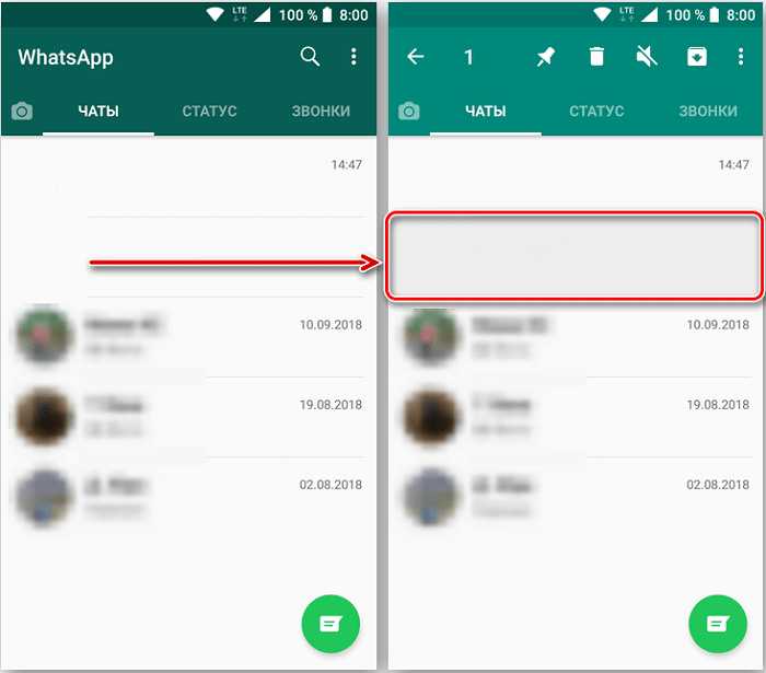 Как удалить отдельное сообщение в чате WhatsApp