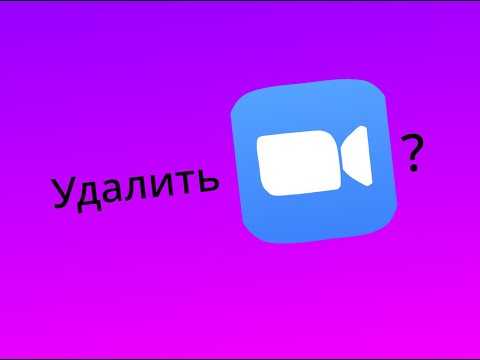 Как подготовить аккаунт к удалению: отключение подписок и сохранение данных