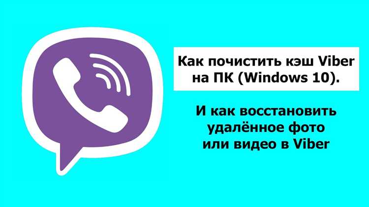 Где находятся маски в интерфейсе Viber на телефоне