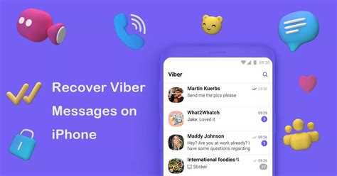 Как удалить viber message mp3