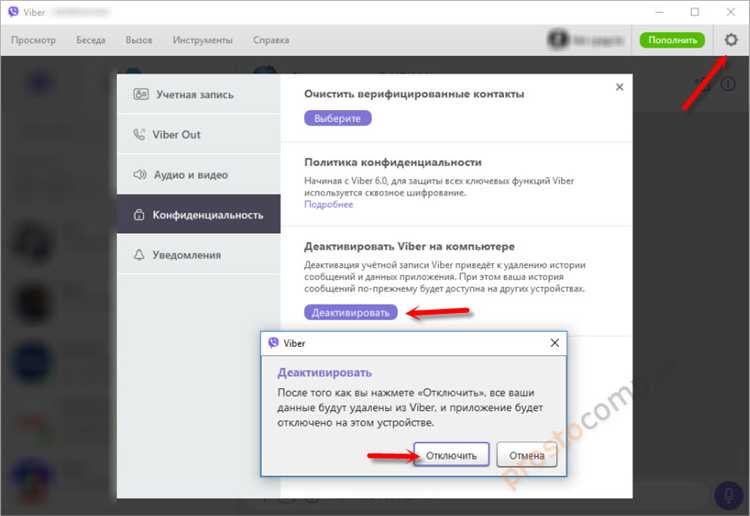 Проверка системы на остаточные файлы после удаления