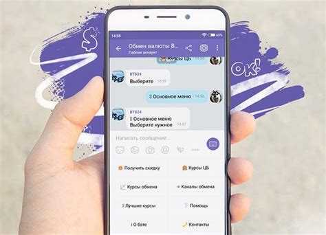 Удаление записей Viber из реестра Windows