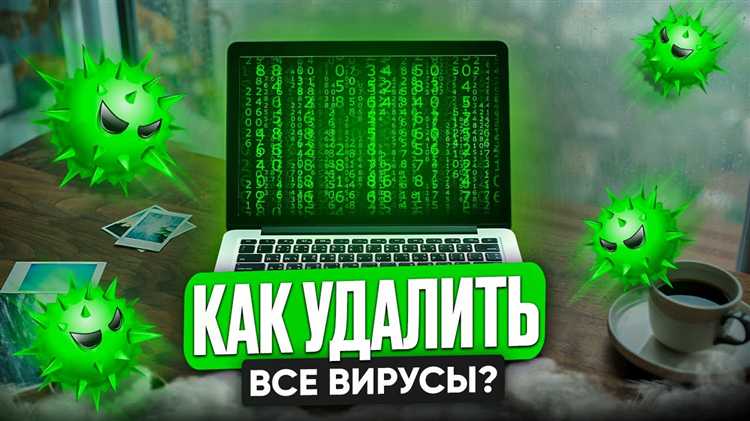 Как защититься от повторного заражения через Discord-сообщения и серверы