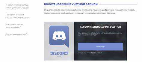 Как найти все свои Discord-аккаунты по email и логинам