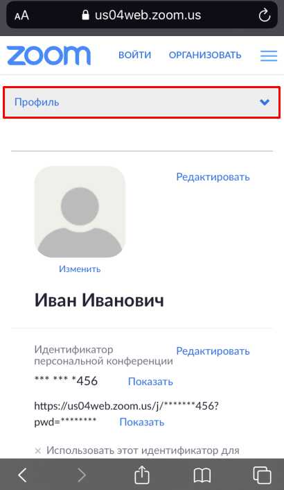 Как удалить Zoom из автозагрузки и фоновых процессов