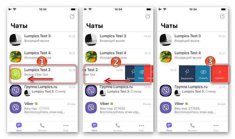 Как удалиться из viber