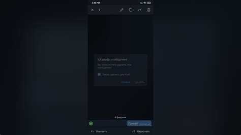 Как удалить несколько сообщений в Viber на смартфоне