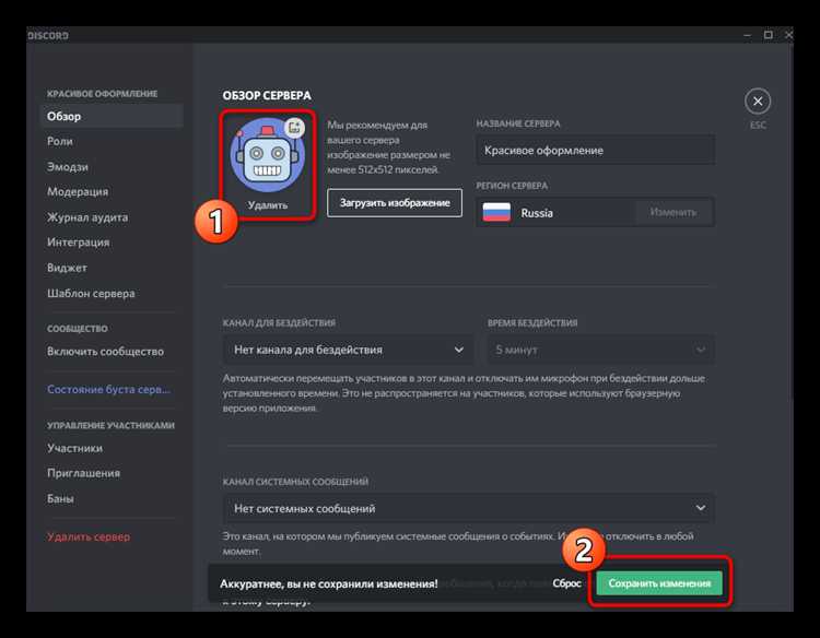 Создание ролей с кастомными цветами и иконками