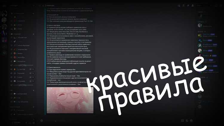 Использование ботов для автоматизации оформления и взаимодействия