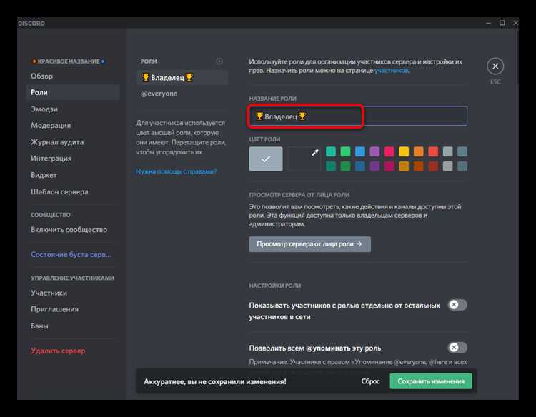 Подбор цветовой схемы и оформление текстовых сообщений
