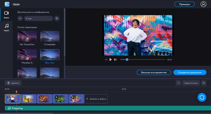 Проверка и настройка разрешения камеры в Skype