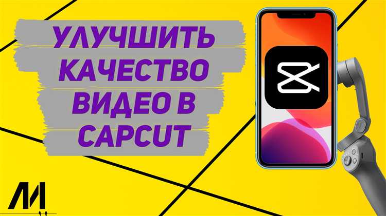 Регулировка параметров видео в настройках Skype