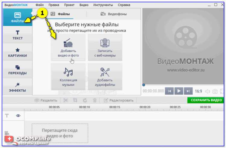 Настройка параметров Zoom для снижения задержек и тормозов