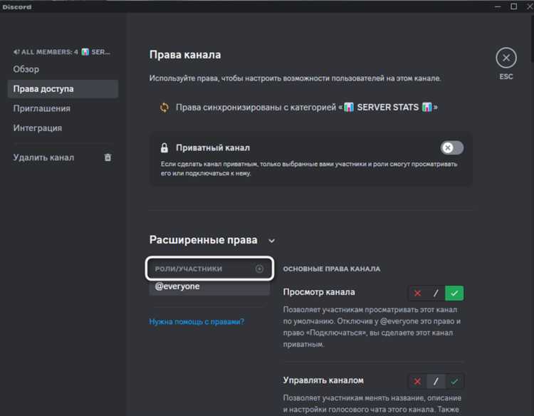 Подбор и настройка тем оформления для улучшения визуального восприятия