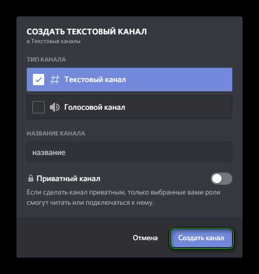 Настройка приветственных сообщений для новых участников