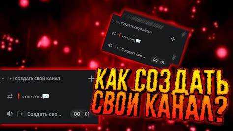 Создание привлекательного баннера и иконки сервера