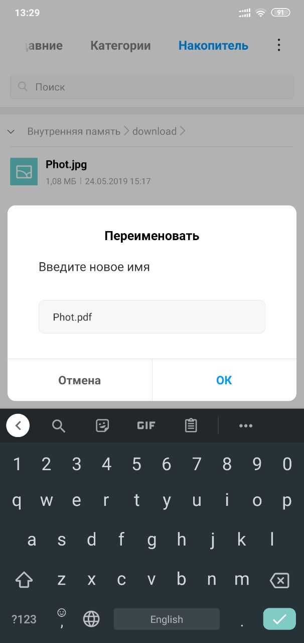 Как изменить разрешение изображения на iPhone перед отправкой