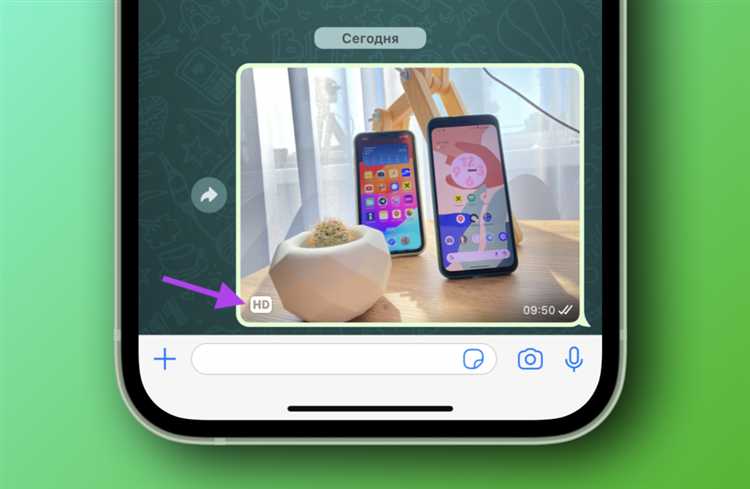 Как уменьшить фото чтобы поместилось на whatsapp