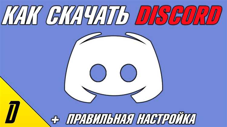 Удаление ненужных плагинов и расширений в Discord (если используется BetterDiscord)
