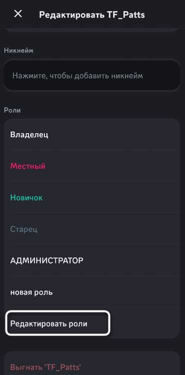 Почему Discord заменяет @роль на обычный текст и как этого избежать