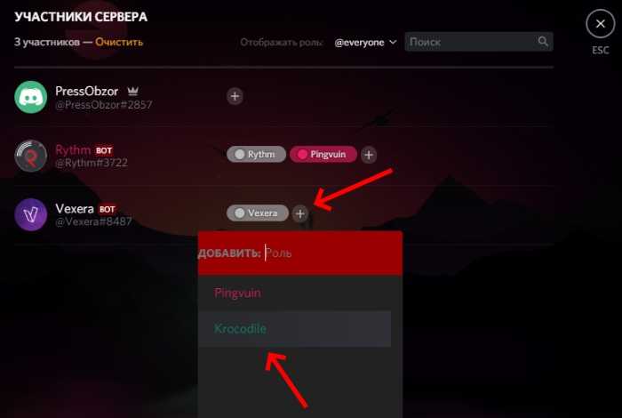 Как упомянуть роль в discord