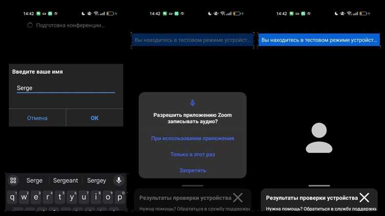 Обновление и проверка драйверов аудиоустройств для стабильной работы