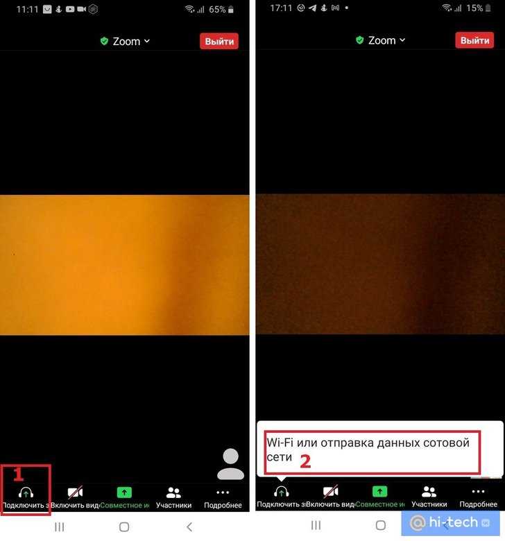 Проверка и выбор правильного аудиоустройства в Zoom