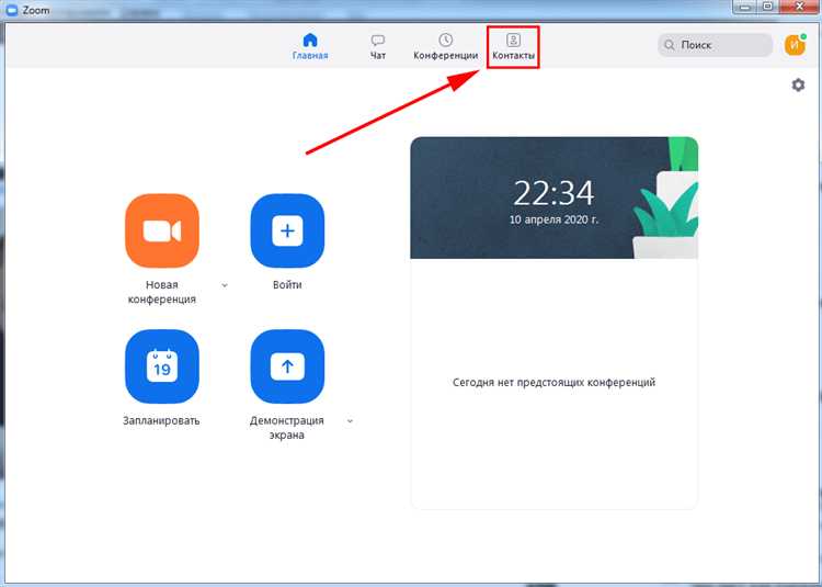 Использование гарнитуры для улучшения качества звука в Zoom