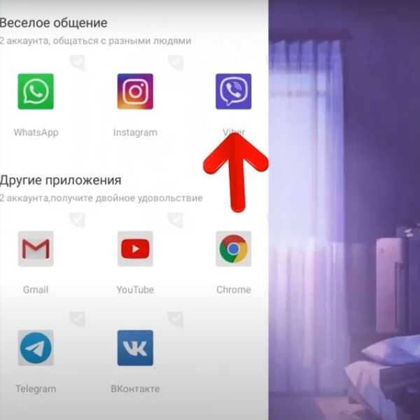Настройка уведомлений и управление аккаунтами в двух Viber