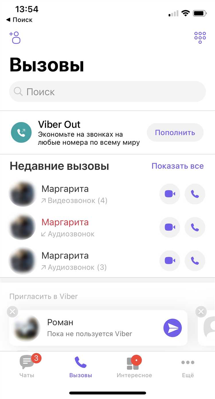 Использование функций iOS для одновременного запуска двух Viber