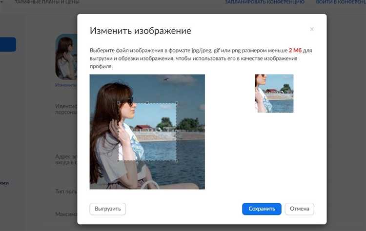 Как удалить аватарку и вернуть стандартное изображение