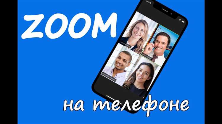 Пошаговая инструкция по загрузке аватарки в Zoom