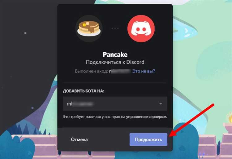 Загрузка исходного кода бота и настройка конфигурационного файла