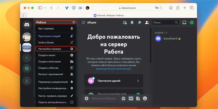Как установить cubebattle на свой discord сервер