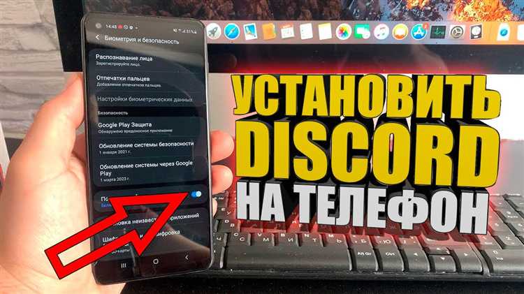 Как полностью удалить Discord с системного диска