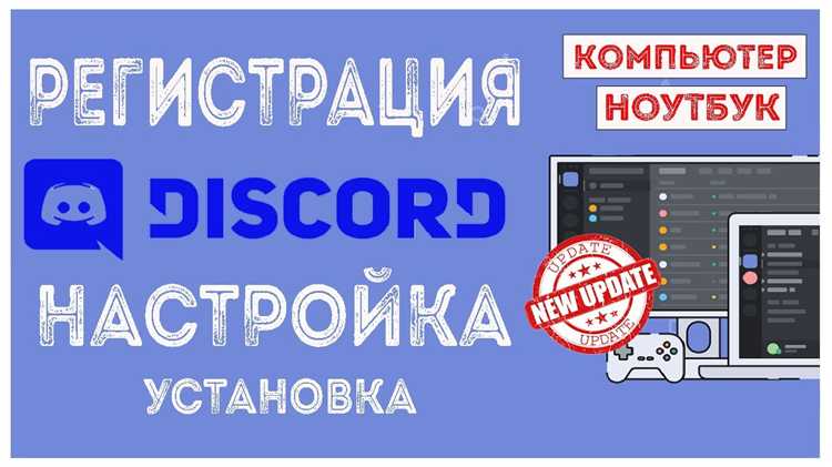 Изменение пути установки вручную во время инсталляции