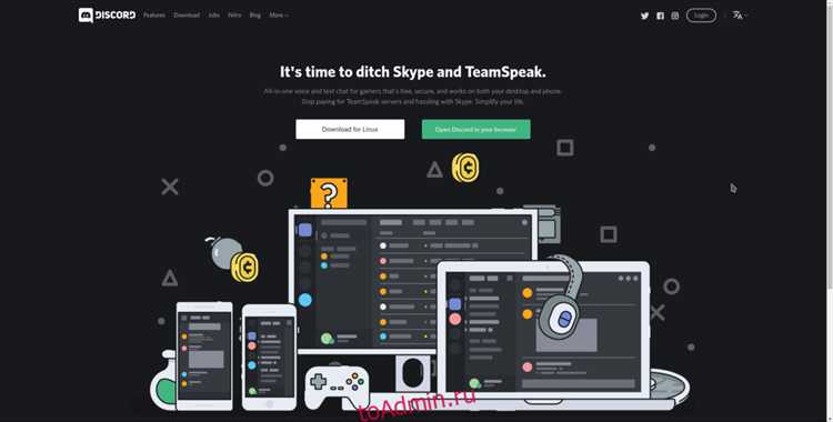 Как установить discord на linux