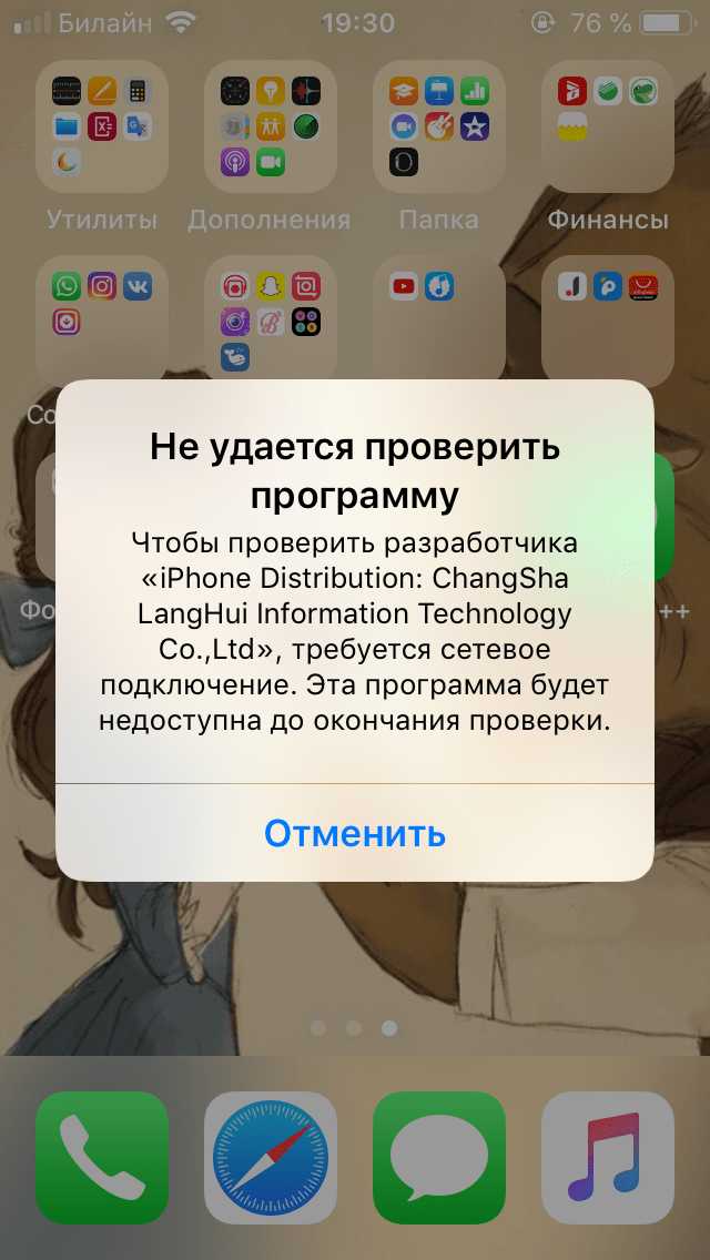 Регистрация второго аккаунта WhatsApp на одном устройстве